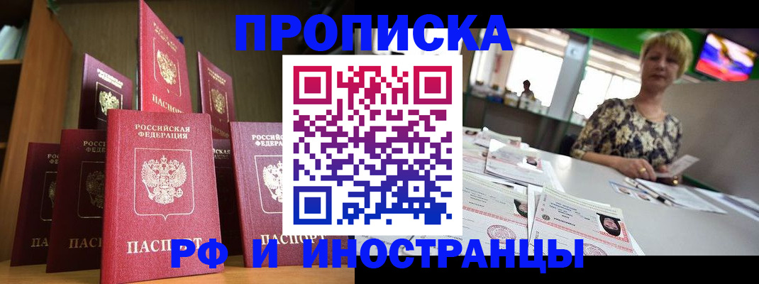 найти адрес прописки в Печоре