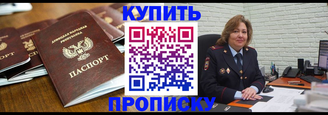 временная регистрация в квартире в Печоре
